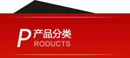 氛围弹簧根基分类